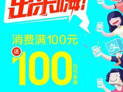 -Pelicana百利家炸鸡(江南西名店城店)