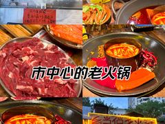 -乡当俏老火锅