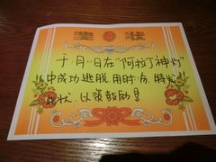 iphone_upload_pic-JOJO实景沉浸侦探剧本杀(大悦城店)