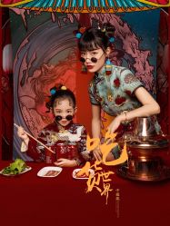 -儿时蒙太奇摄影(亦庄店)