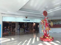 -王权免税店(廊曼机场店)