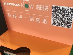 -星巴克(北京惠新东街店)