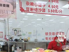 -常州糕团店(北大街新世纪商城店)