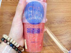 -茶百道(良乡大学城店)