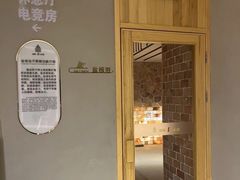 -极乐汇汗蒸会馆(杭州店)