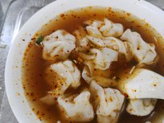 -汪家馄饨(集庆路店)