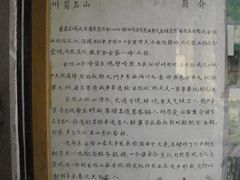 -金堂县云顶石城风景区