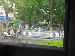-苏州大学附属第二医院(三香院区)