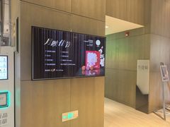 -陆家嘴万怡酒店·万荟轩