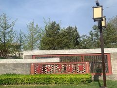 -西海子公园