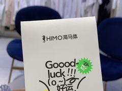 -海马体照相馆(大连柏威年购物中心店)