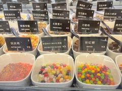 -JW德国冻酸奶Frozen Yogurt(龙湖成都滨江天街店)