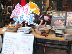 -羊乐锅·火锅·烧烤(南京创始店)