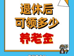 -企巴兔·注册公司代理记账