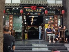 -西月城谭豆花(春熙路店)
