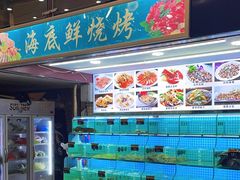 -覃记海鲜美食餐厅