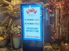 -蟹将军·松叶蟹和牛日料放题自助(K11店)