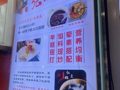 -张果佬年糕卷(科巷店)