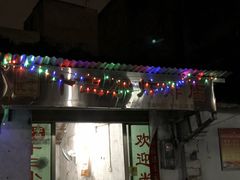 门面-陈氏老字号十三小炸炸店