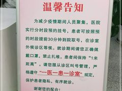-北京电力医院