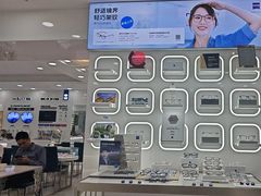 -视康眼镜·蔡司授权店(同乐路广州眼镜城店)