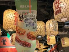 -南京大牌档(济南万象城店)