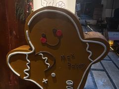 -Max Bakery 阿唛手作