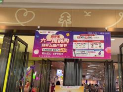 -孩子王(广州融创茂店)