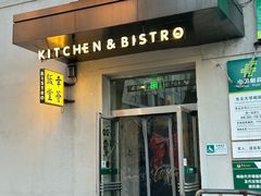 -幸薈飯堂