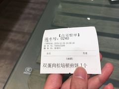 -煎饼道·新鲜现做(来福士店)