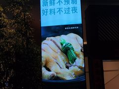 -客汀家宴·客家烟火 四季食材(集美店)