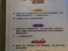 -棂笼·深度沉浸密室(武汉旗舰店)