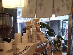 -FUN COFFEE