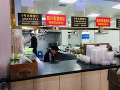 -王菊美食街·王菊面馆(总店)