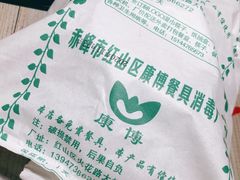 -正宗锦州烧烤城(赤峰总店)