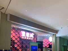 等位区-望蓉城·古法酸菜鱼(世纪汇店)