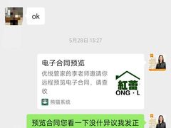 -红蕾家政·保姆·育儿嫂·钟点工