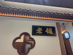 -全聚德(常州店)