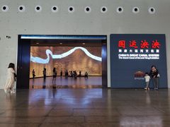 -隋唐大运河文化博物馆