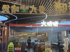 -火啫啫·粤式啫啫煲(南京弘阳店)