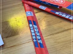 -冒椒火辣(奎星楼街店)