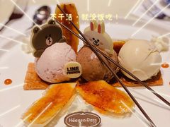 -哈根达斯(卓展店)