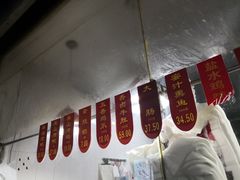 -吴山烤禽 (吴山路店)