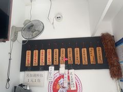 -梦花街馄饨店(中华苑店)