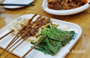 Charcoal-Grilled Leek Skewers