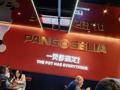 -胖哥俩肉蟹煲(福州仓山爱琴海店)