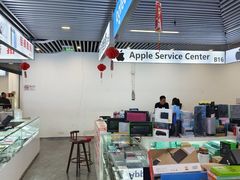 -新尚数码广场(淮海东路店)