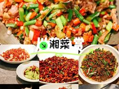 -湘轩·土菜研究院(光大店)