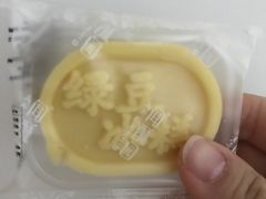 -闻酥园(大慈寺店)