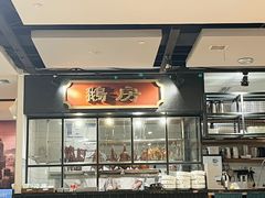 -金翠河烧鹅餐厅(解放碑时代广场店)